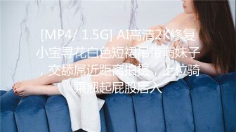 STP32408 麻豆传媒 兔子先生监制 TZ115 变态公公调教儿媳 望月优奈