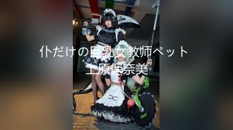 【新速片遞】 淫荡骚母狗美女小鹿！情趣珍珠内衣诱惑！跪在地上掰穴喷尿，怼在今天前一顿秀，美腿高跟鞋，极度诱惑[514MB/MP4/01:12:08]