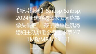 [MP4/ 232M] 小清新萌妹 甜美可爱萝莉pinkloving退下妹妹可爱粉色小内裤 大肉棒插入白虎无毛小蝴蝶嫩穴