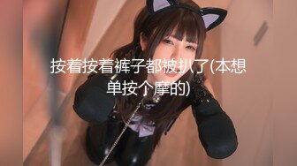 【瘦猴先生探花】泡良佳作，28岁风情小白领，被干得大张嘴巴嚎叫，激情四射