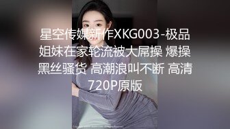 小区楼下的小富婆这鲍鱼可真够黑的