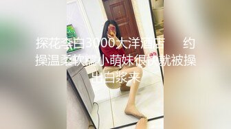 [MP4]STP33300 說話嗲嗲的新人年輕學妹，豐滿胸部 脫光光奶子亂顫，特寫帶血的鮑魚 VIP0600