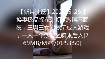 【新速片遞】&nbsp;&nbsp; 11月最新！今年下海最美御姐之一【仙女】无节制的无套啪啪 男的鸡巴太小 要虚脱，御姐修长的美腿玉足和蜜臀，太吸睛了[1.45G/MP4/03:37:11]