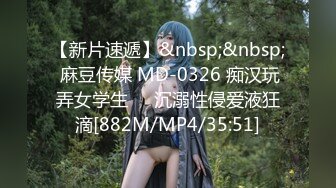 精瘦排骨眼鏡文化小夥勾搭風情韻味熟女褕情,好想看著妳紫薇,我再打飛機