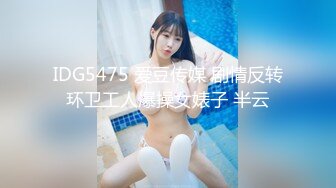 映秀黑girl 【桃子】多角度加密破解1-9期~情趣热舞~全身抹油【271V】 (5)