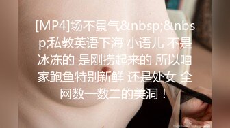 ID5221 妍希 变态BOSS 捆绑调教新人女员工 爱豆传媒