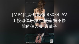 [MP4]STP28667 清纯系美少女近期下海！大尺度道具自慰！多毛骚逼拍打，振动棒磨蹭插入，爽的忍不住娇喘 VIP0600