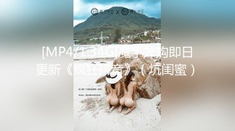 【新片速遞】&nbsp;&nbsp;蜜桃传媒PMC252寂寞大嫂哀求小叔把自已操哭[398MB/MP4/27:22]