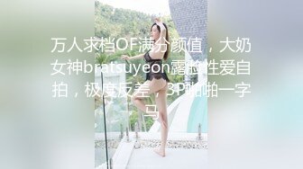 蜜桃传媒PME061操哭骚气实习女老师-温芮欣