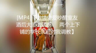 LO御姐白领 性感黑丝小高跟LO包臀裙气质尤物女神 老公不在家给老公戴绿帽 大屁股撞击的声音真动听2