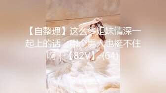 ❤️清纯甜美小可爱❤️可爱学妹小狗〖软萌兔兔酱〗双马尾小可爱变身勾人小妖精，你也想成为双马尾lo娘的驾驶员吗[638M/MP4/10:50]