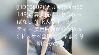 (HD1080P)(カルマ)(kam00149)の昇進祝いでヤラれっぱなし NTR人妻ホームパーティー 美巨尻嫁が酔っ払ってドスケベ全開でイキまくり 初音みのり