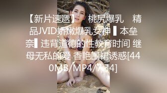 [MP4]果冻传媒-为人师表女老师被两个复读生强搞淫乱3P-林凤娇