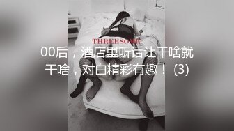 【新片速遞】&nbsp;&nbsp;【核弹❤️爆乳女神】91情深叉喔✨ 黑丝巨乳人妻偷情日记 劲爆身材饥渴求茎 足交乳交侍奉 激肏湿嫩白虎梅开二度内射[1.02G/MP4/1:03:09]