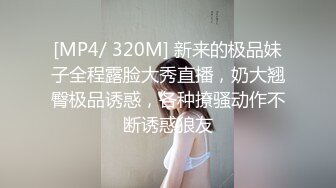 换了一个新人妹子，换汤不换药多男循环打飞机