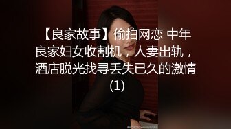 公司里的反差婊刚刚离异欲望非常强烈的女销售 (3)