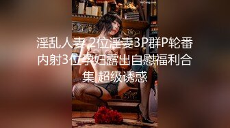 小宝寻花高素质米老鼠T恤外围美女