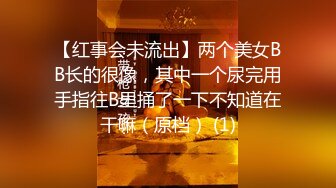 近距离女粉嫩逼上没脱内裤就坐上来