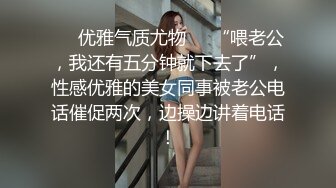 绿帽淫妻大神『Milu Couple』单男说射了好多进去，然后老婆说我老公就喜欢看被射满～我的小心思全被老婆看透了 (2)