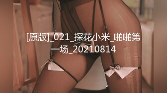 02年小妹妹