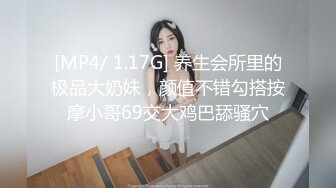 高颜值网红混血美女剧情演绎无意中看见她弟弟偷拿她的T裤自慰