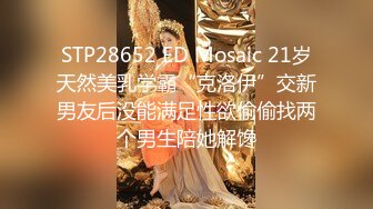 牛B大神商场女厕暗藏摄像头偷窥53位美女少妇嘘嘘 (47)