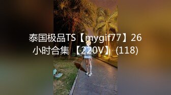 【新片速遞】&nbsp;&nbsp;蜜桃影像传媒 PMC335 实习女医师被科主任潜规则 莫夕慈【水印】[397MB/MP4/27:14]