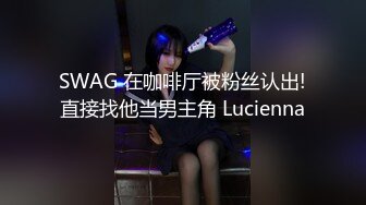 邻家新人小妹来袭！大白美臀超粉美穴！首次自慰诱惑