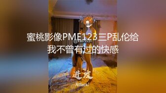 【恋哥】偷拍网恋奔现 新人良家 外出游玩 开房聊天吃饭 激情无套 狂干内射 3场 (2)