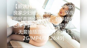 淫乱男女的多P生活——P站Eros_Gold最新大合集【140V】 (31)