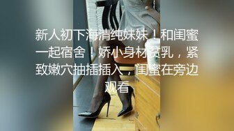 STP22077 2800网约极品外围 甜美温柔身材好 尤物温柔如水又听话 配合啪啪娇喘不断