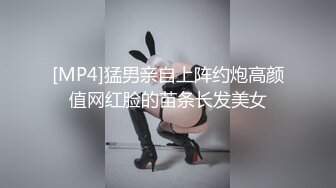 OnlyFan 爱爱你的艾