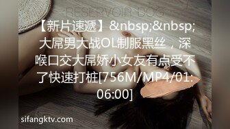 [MP4/ 1.5G] 名模身材，高颜值女友黑丝开档大秀身材各种诱惑给男友含大屌女上位操逼