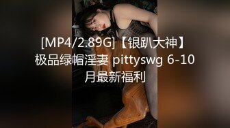 G奶美女~跳蛋道具自慰~ 【pr3ttyp1nkpussy】【100v】 (116)