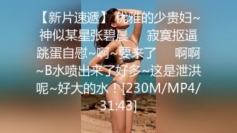 超美时尚极品身材人妖和美女闺蜜雪地上烂漫玩完雪回到房间亲密爱抚深喉肉棒操穴吃逼吃出爱液