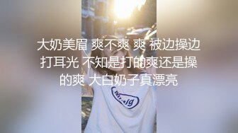 大像传媒之雞雞被淫蕩女大生乳交陰部極度擴張無限噴發