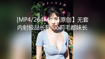 [MP4]妖媚女友不让我玩PS4 发骚求刺激玩脱衣扑克游戏 无套爆操极品白嫩胴体