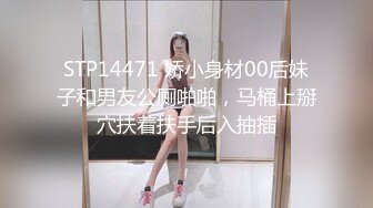 假面舞团极品身材美乳性感御姐76号加密版，各种情趣露奶露逼劲曲扭腰顶胯各种挑逗，撸点很高 (7)