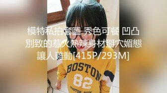 玩弄老婆油光闪亮的肉逼