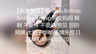 [MP4]STP28981 极品尤物！腿模小姐姐！小背心紧身裤，换上性感情趣装，特写视角振动棒插穴，浴室洗澡湿身诱惑 VIP0600