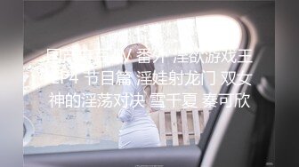 [MP4/550MB]2023-9-23情趣酒店偷拍 反差婊乖乖女早上醒来和男友继续激情要拿情趣工具辅助才能满足