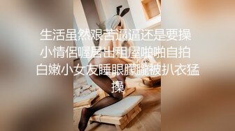 饭后无事女友细腻给舔