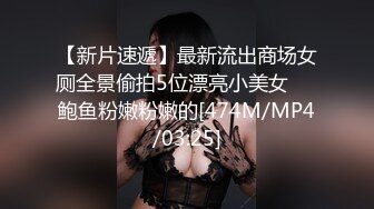 华人高颜巨乳花臂尤物「高乔尤美」「bigcatmia」OF私拍 全身纹身性感丰唇童颜巨乳粉嫩小穴 (9)