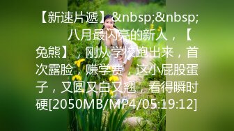 STP30946 【国产AV首发制服诱惑】麻豆传媒正统新作MD-0273《淫浪女仆失职欠教育》下跪羞辱强制爆操调教 李娜娜