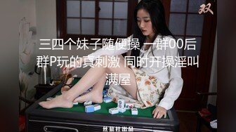 OF极品资源推荐】▶▶身材与颜值双在线的欧美网红❀Shelyair (8)