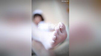 STP14192 眼镜男探花约了个清纯苗条嫩妹，边口交边扣逼大力猛操床吱吱响，呻吟娇喘非常诱人