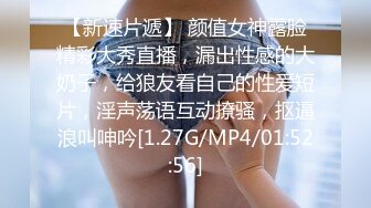 [MP4]老外黑衣国外妹子啪啪深喉口交沙发上大力抽插猛操