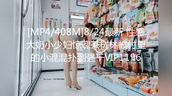 [MP4/ 609M] 很OK的小女人全程露脸撩骚狼友，听指挥去玩弄哥哥的大鸡巴，冲洗干净舔鸡巴舔蛋