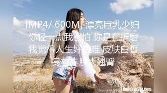 蜜桃影像传媒 PMC355 性感少妇绝顶高潮无数次 米欧