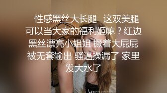 泰国淫趴皇后「honeytipsy」男女人妖通吃OF多男多女混战实录 圣诞女郎战七男 (2)